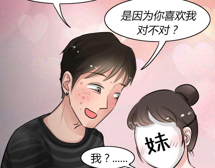 第20话 情感深渊378