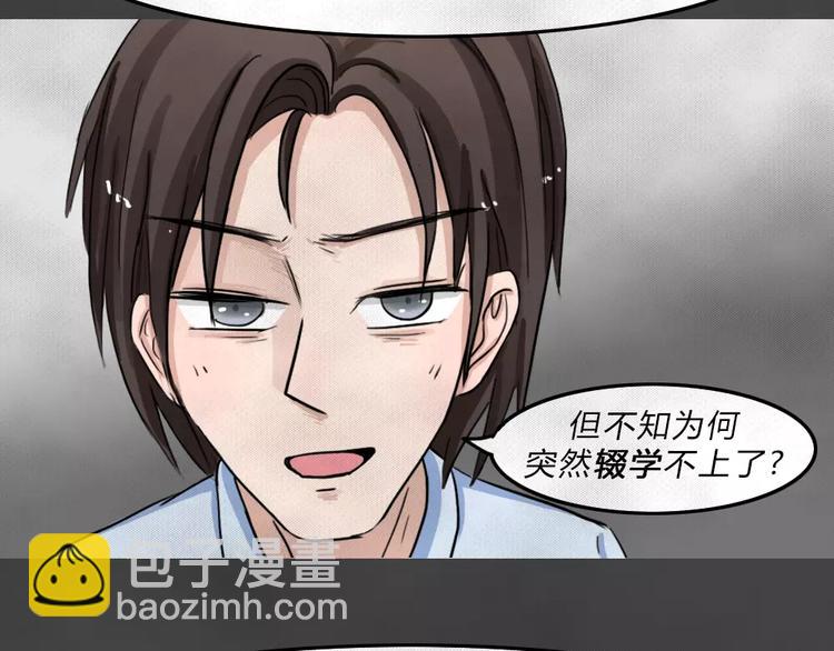 第4话 失踪的少女455