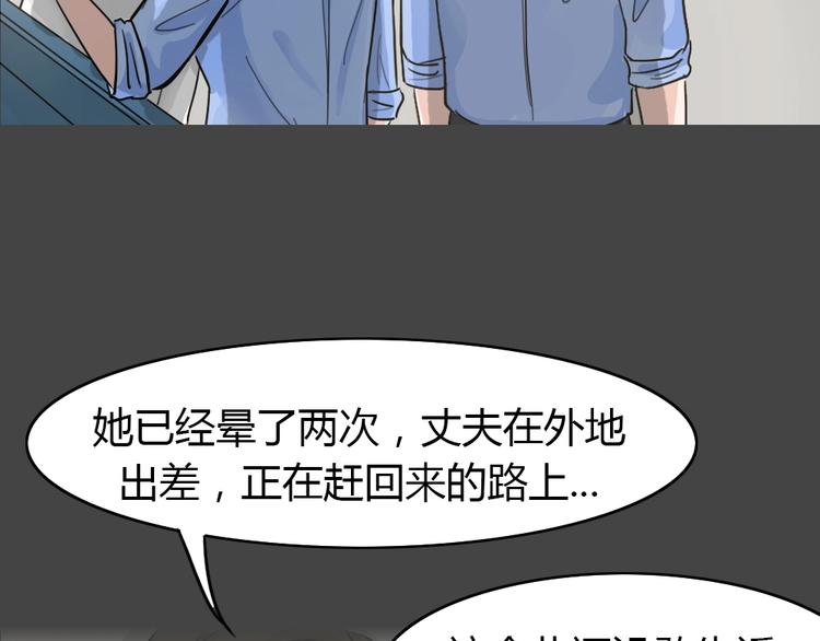 第25话 被剥夺的爱137