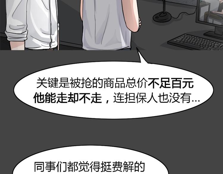 第30话 被剥夺的爱630
