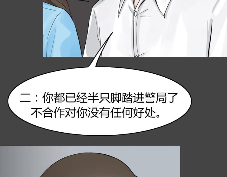 第19话 情感深渊273