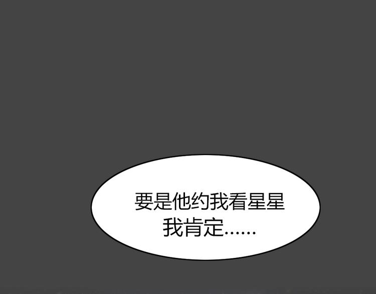 第19话 情感深渊288