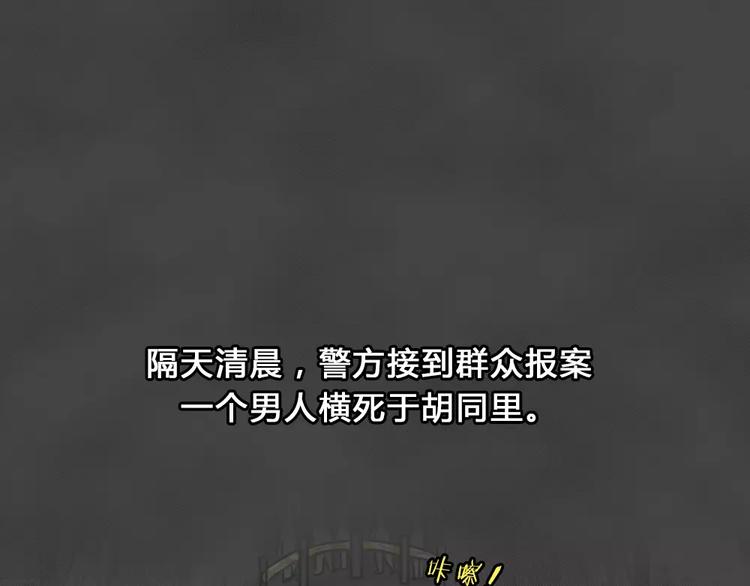 第10话 恶果（一）20