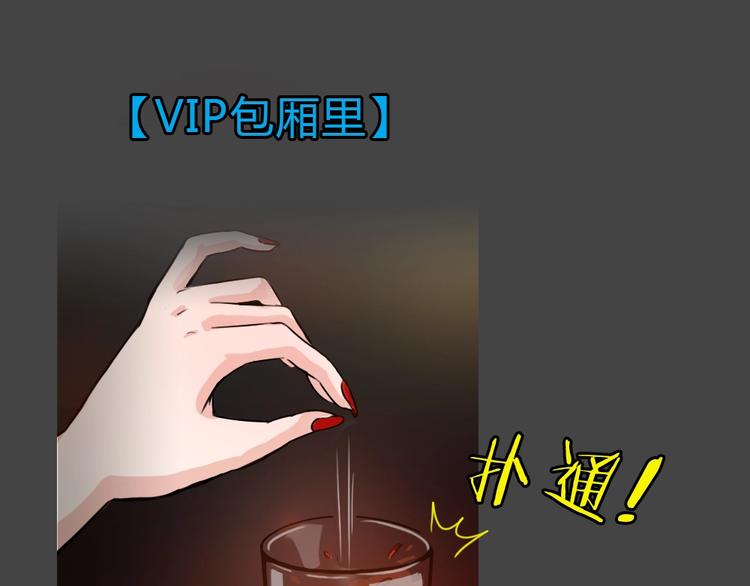 第32话 被剥夺的爱865