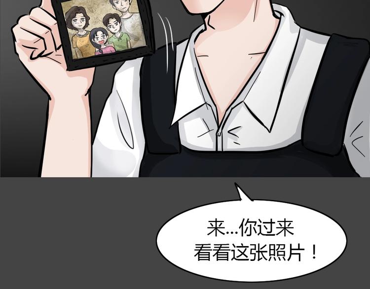 第35话 被剥夺的爱1174