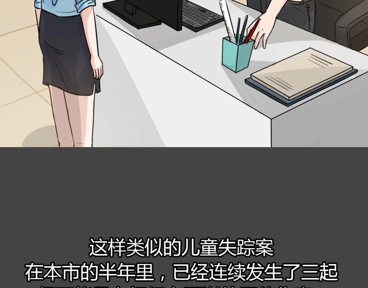 第25话 被剥夺的爱133