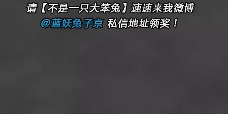 第7话 陨落的新星357