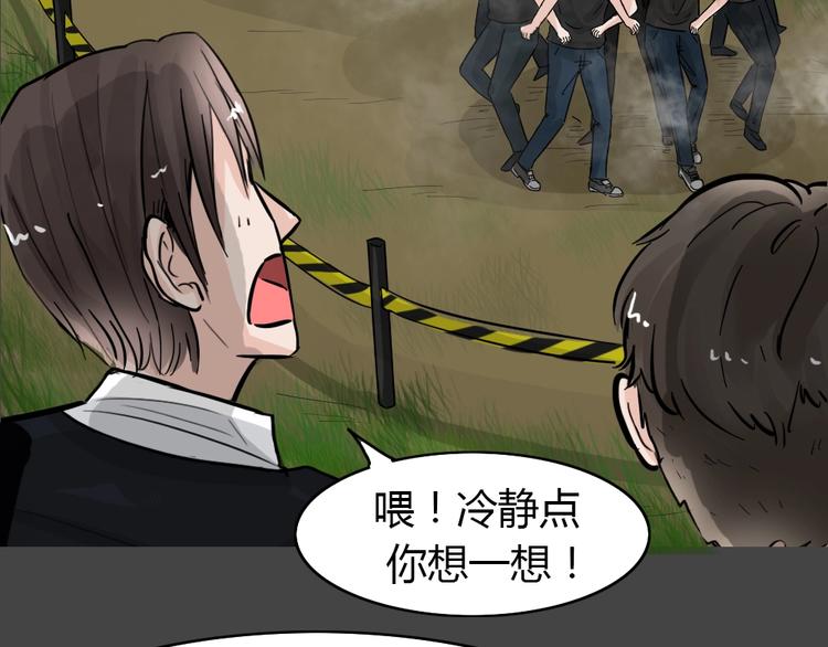 第35话 被剥夺的爱1178