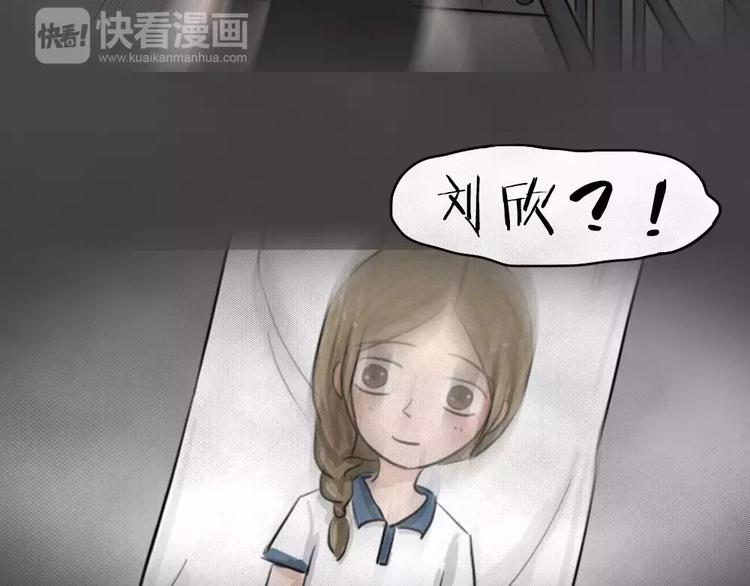 第3话 失踪的少女324