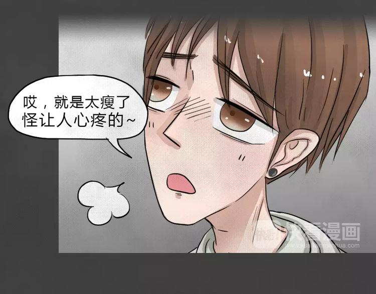 第5话 陨落的新星15