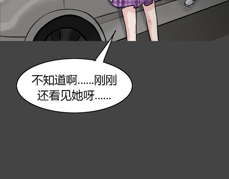 第22话 情感深渊577