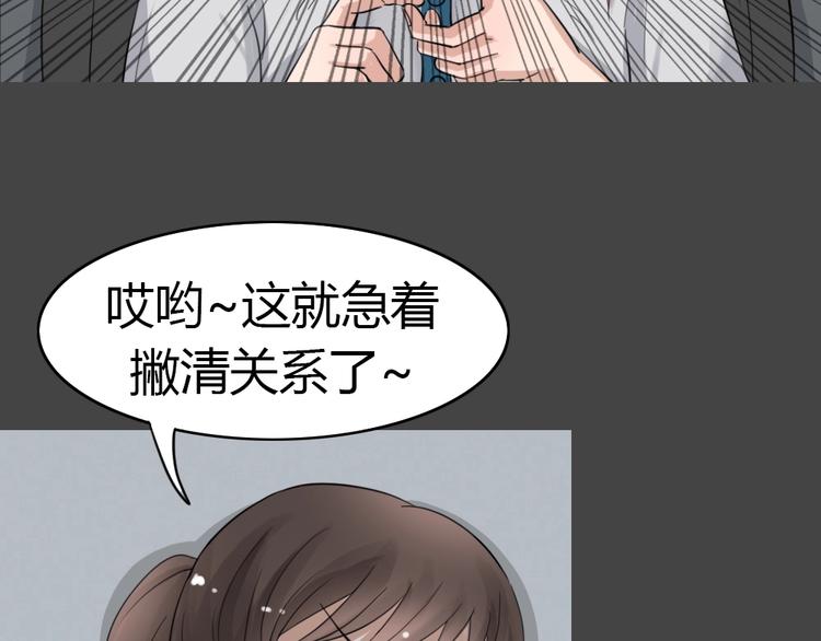 幽蓝白日梦 第9话 校园迷案536