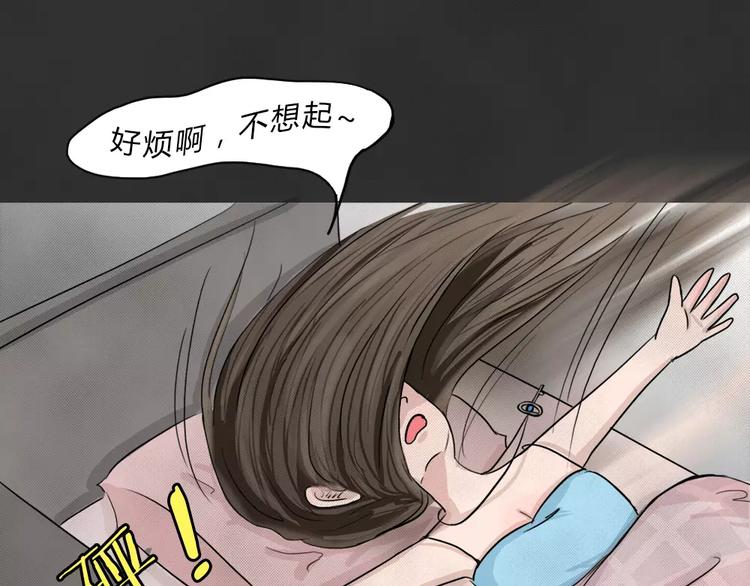 第1话 失踪的少女41