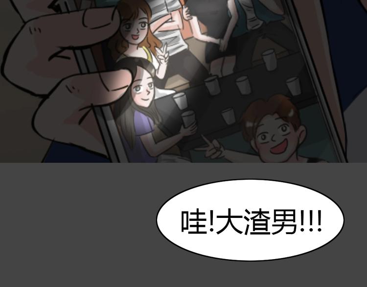 幽蓝白日梦 第16话影院惊魂579