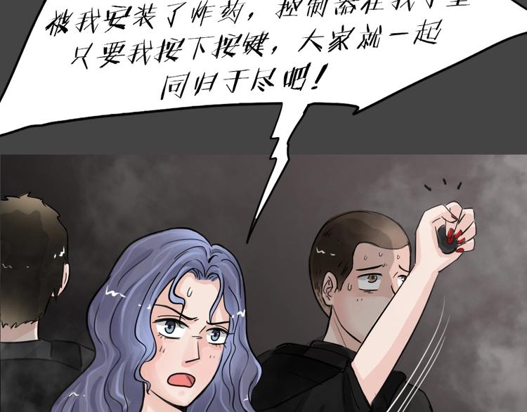 第35话 被剥夺的爱1161