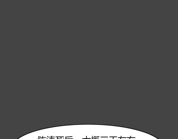 幽蓝白日梦 第10话校园迷案682