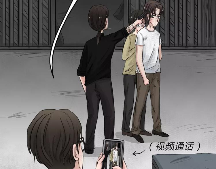 完结篇 黑市（六）4