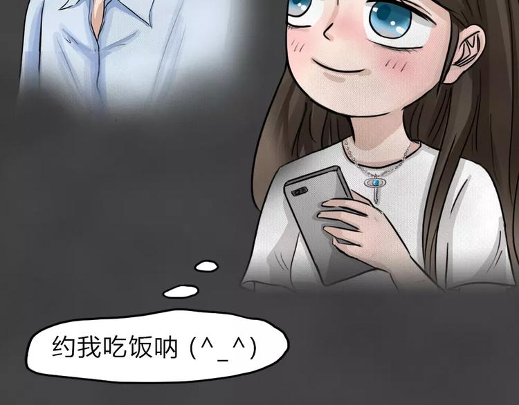 完结篇 黑市（六）88