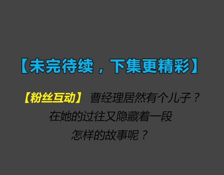 第34话 被剥夺的爱1072