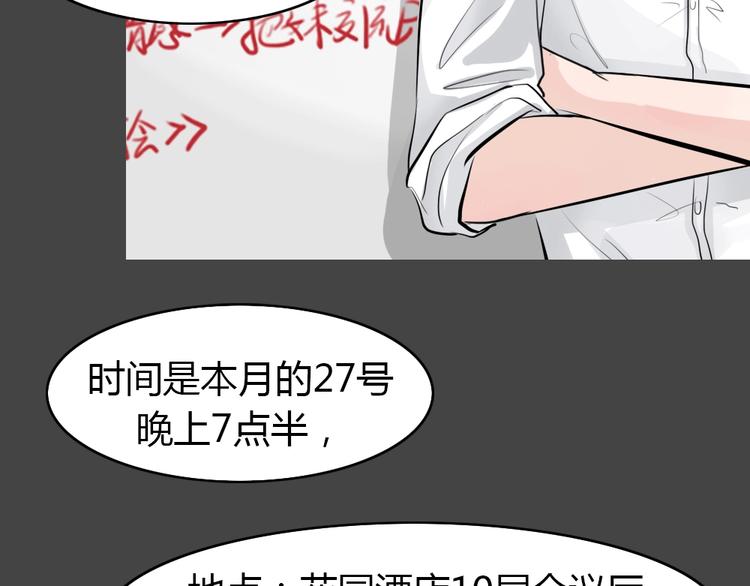 第19话 情感深渊281