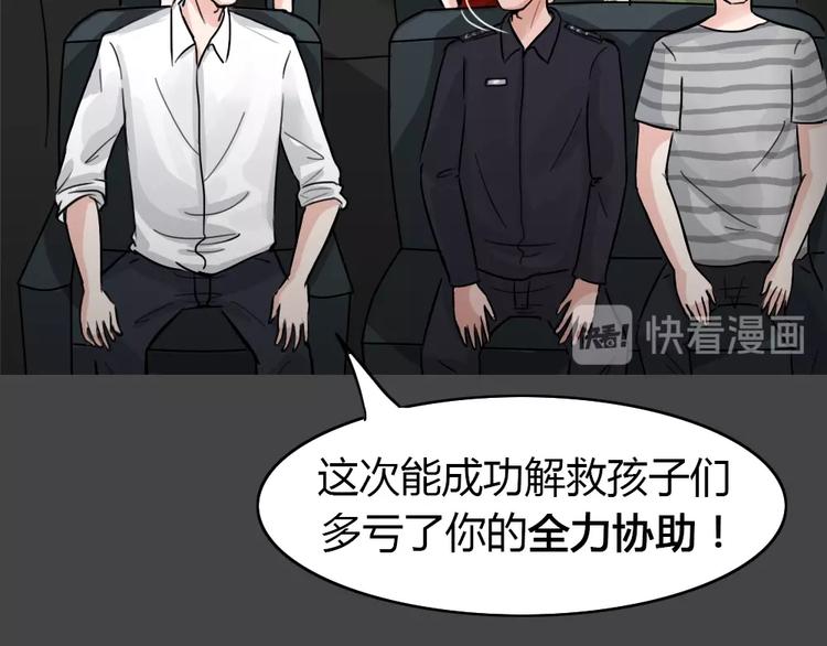 第33话 被剥夺的爱965