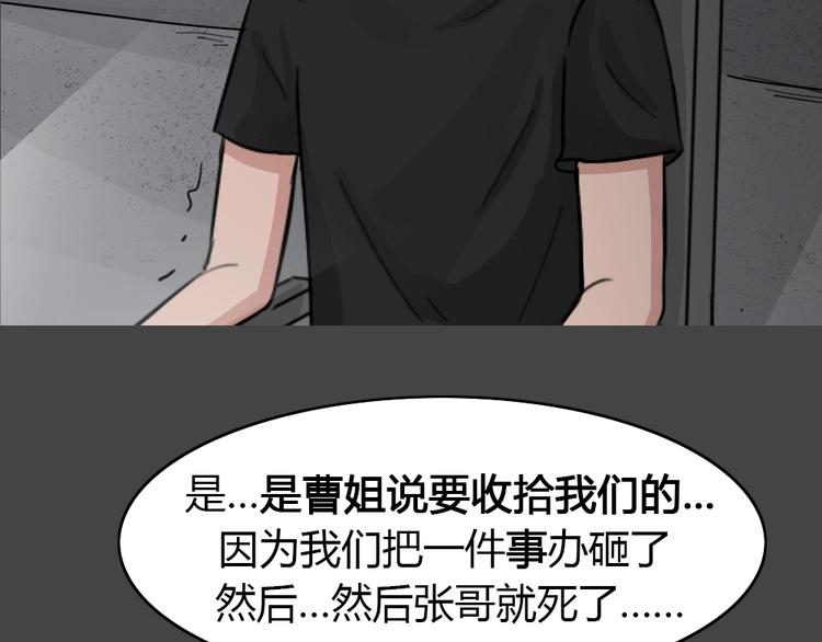 第30话 被剥夺的爱649