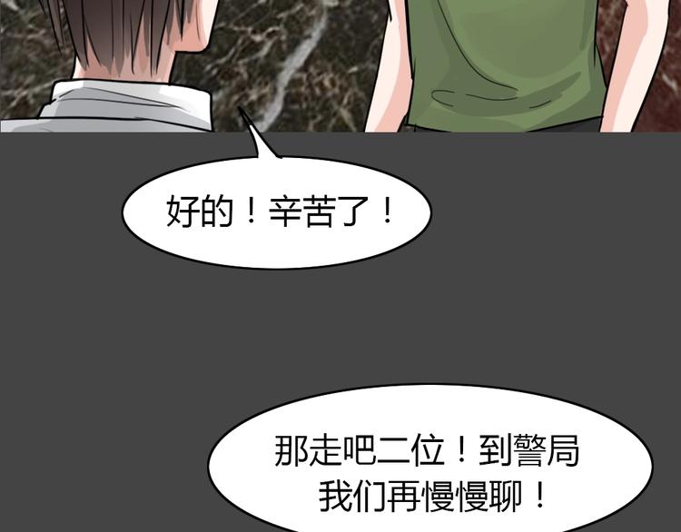 第33话 被剥夺的爱945