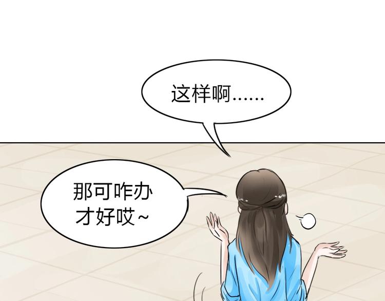 幽蓝白日梦 番外蓝于CP大公开18