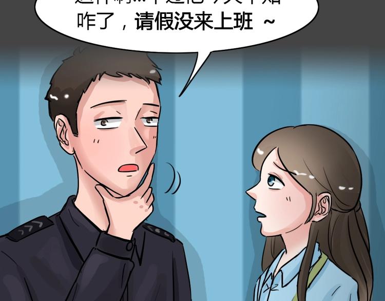 第28话 被剥夺的爱428