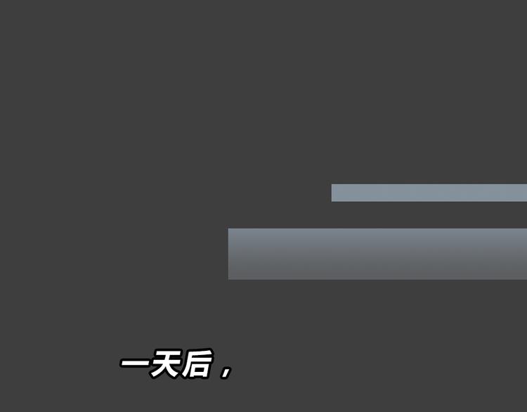 幽蓝白日梦 第5话 校园迷案145