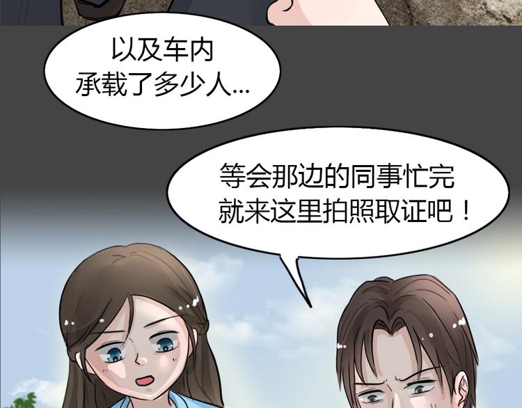 第26话 被剥夺的爱272