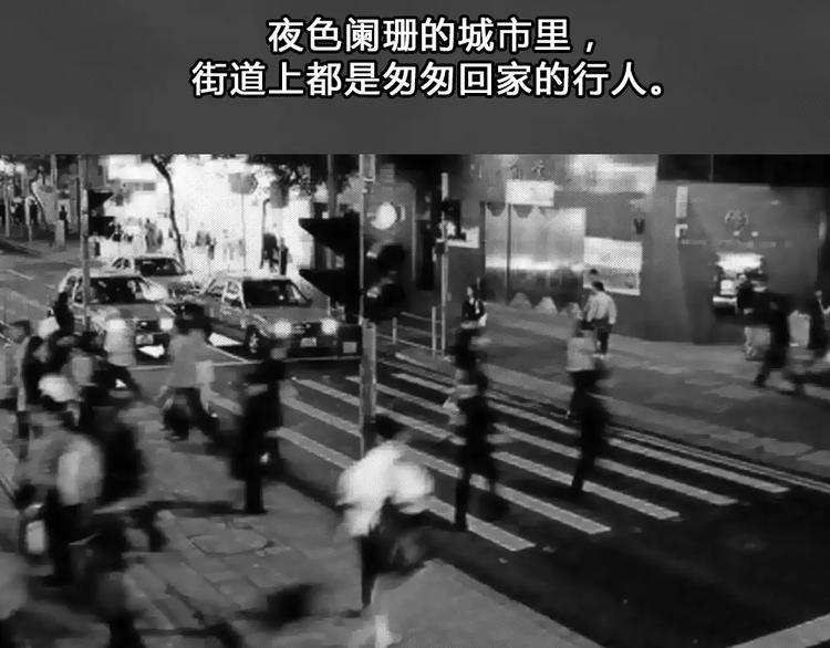 第12话 恶果（三）3
