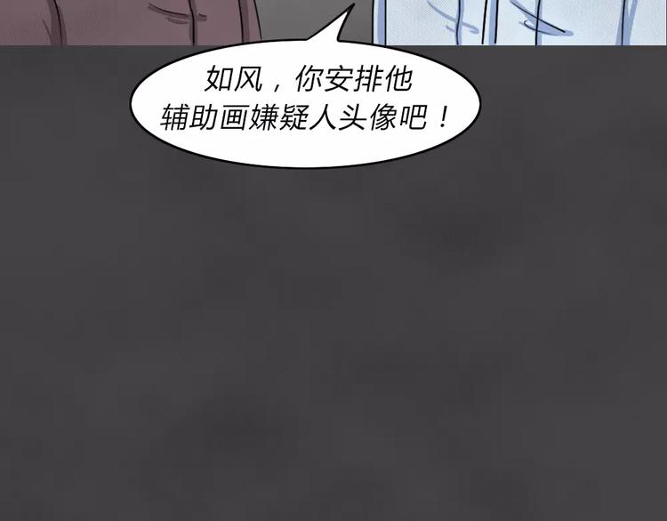 第11话 恶果（二）20