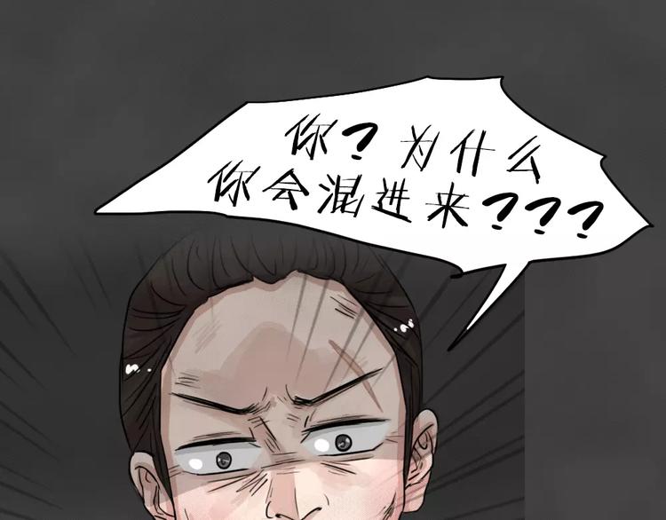 完结篇 黑市（六）9