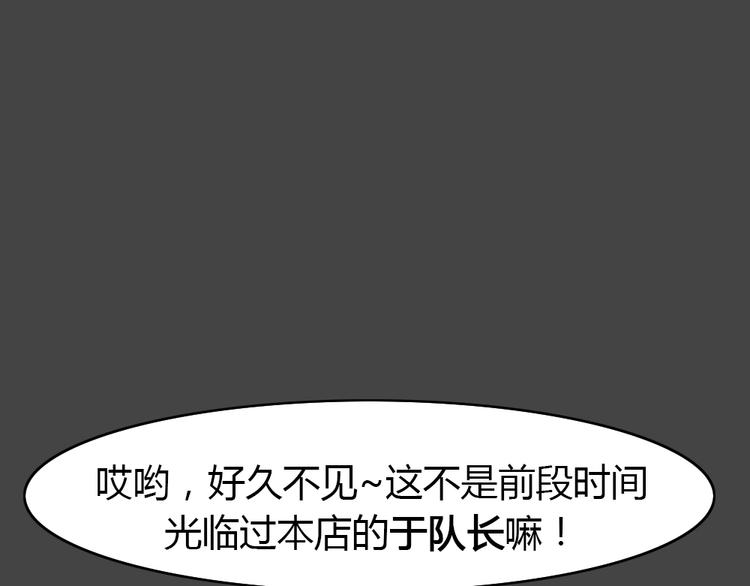 第32话 被剥夺的爱833