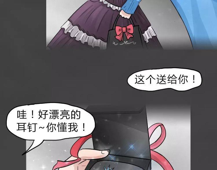 新年番外 程程的生日26