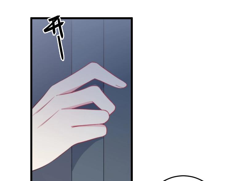 第29话 怎么忍心让你难过105