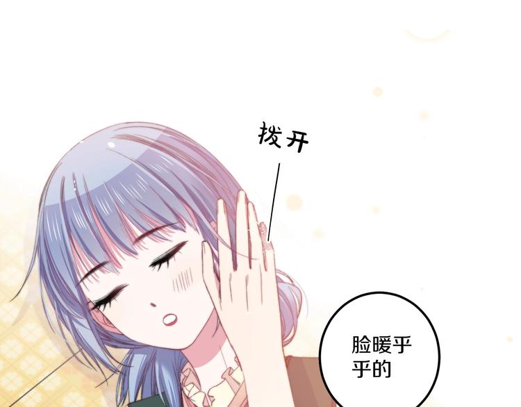 第36话 她变了0