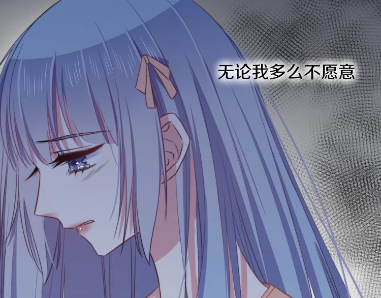 第33话 酸了86