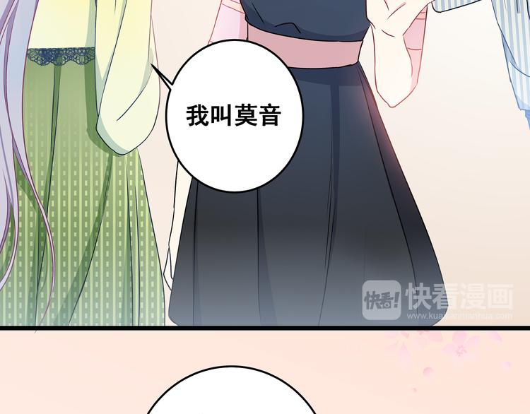 第10话 霸道的要求30