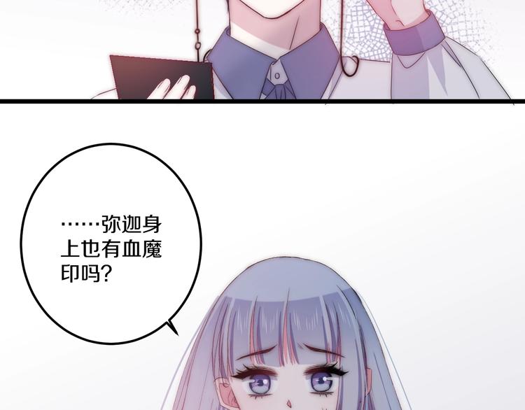 第42话 劝和79