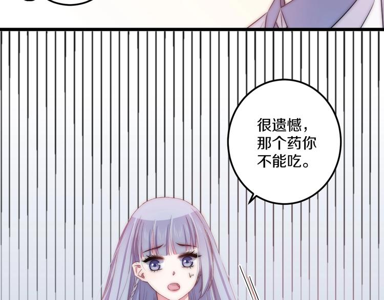 第42话 劝和91