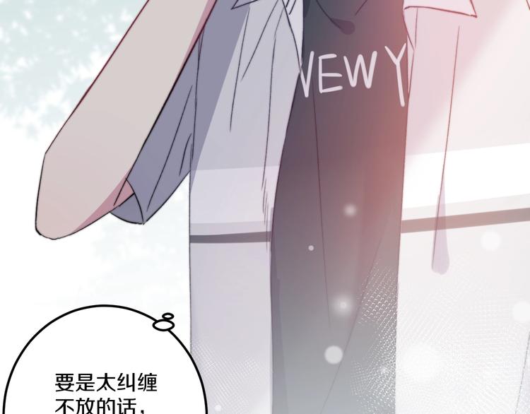 第38话 意外73