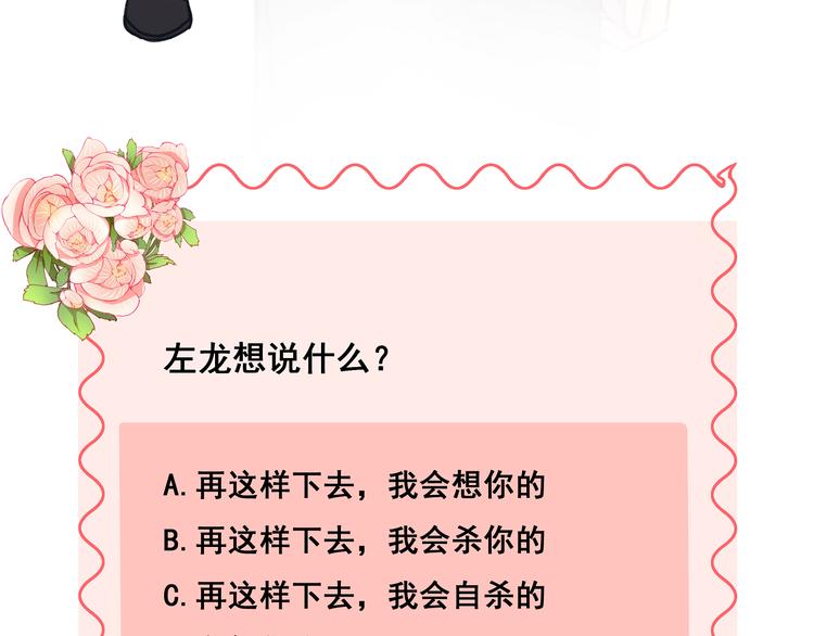 第3话 无处安放的关心110