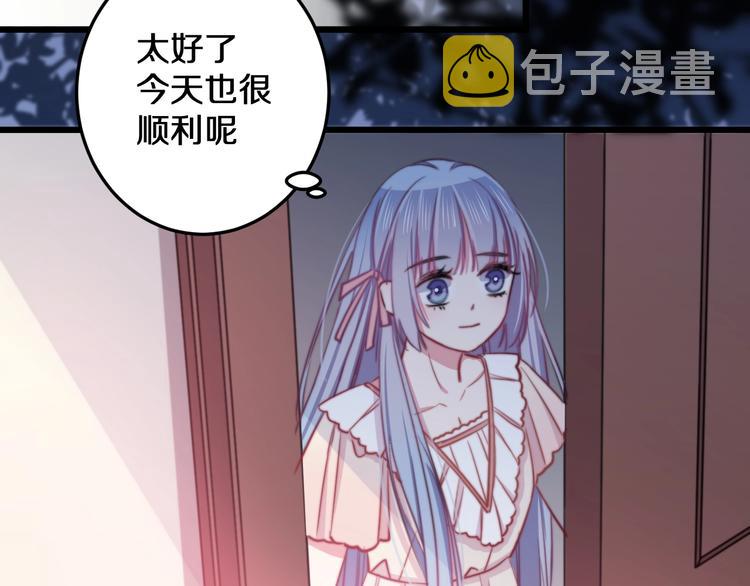 第19话 可爱的TA79