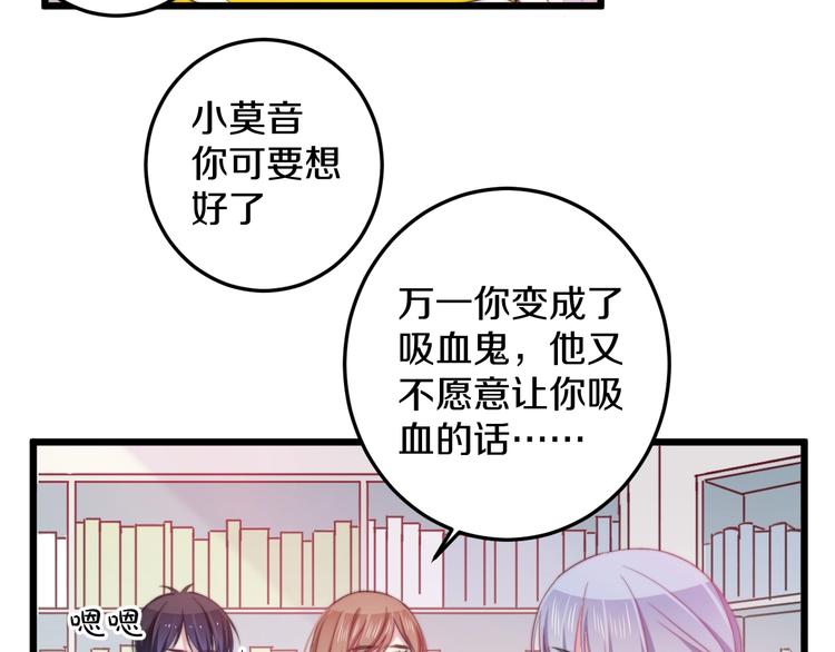 第33话 酸了21