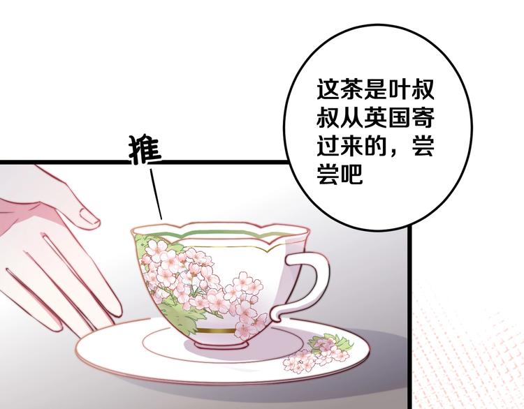 第22话 夜潜7