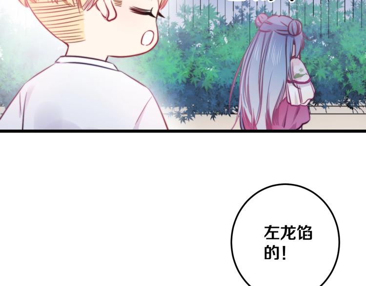 番外 来吃粽子吧！40