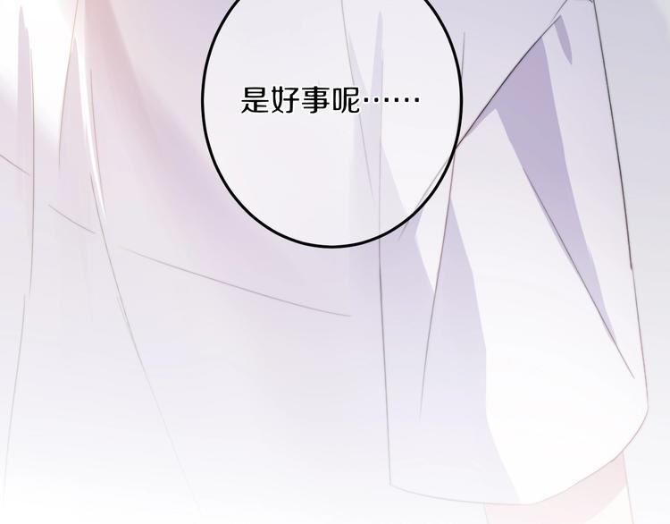 第33话 酸了46