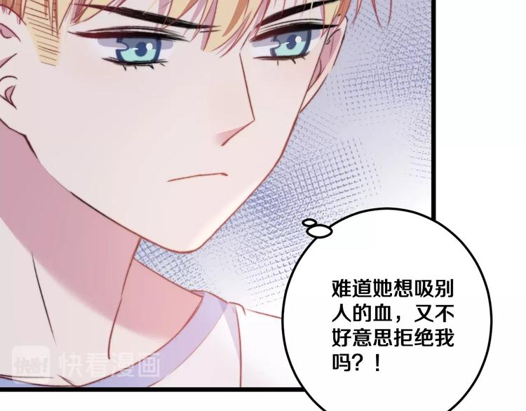第35话 温柔的纠缠16